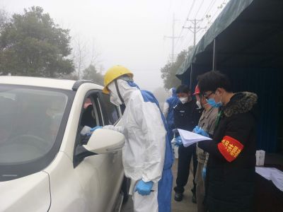 星空體育旗下公司入選全國性疫情防控重點企業(yè)名單