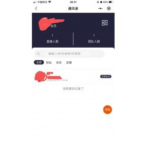 淄博、東營、菏澤、臨沂、德州地區購物商城獎金傭金結算系統設計與開發方案